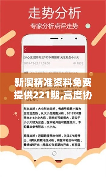 新澳4958免费资料,新澳4958免费资料，探索与启示