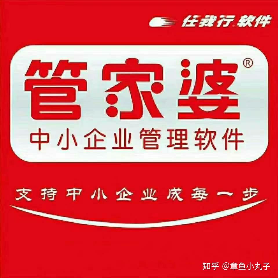 管家婆一票一码100正确张家口,管家婆一票一码，张家口地区的精准物流管理与高效服务体验