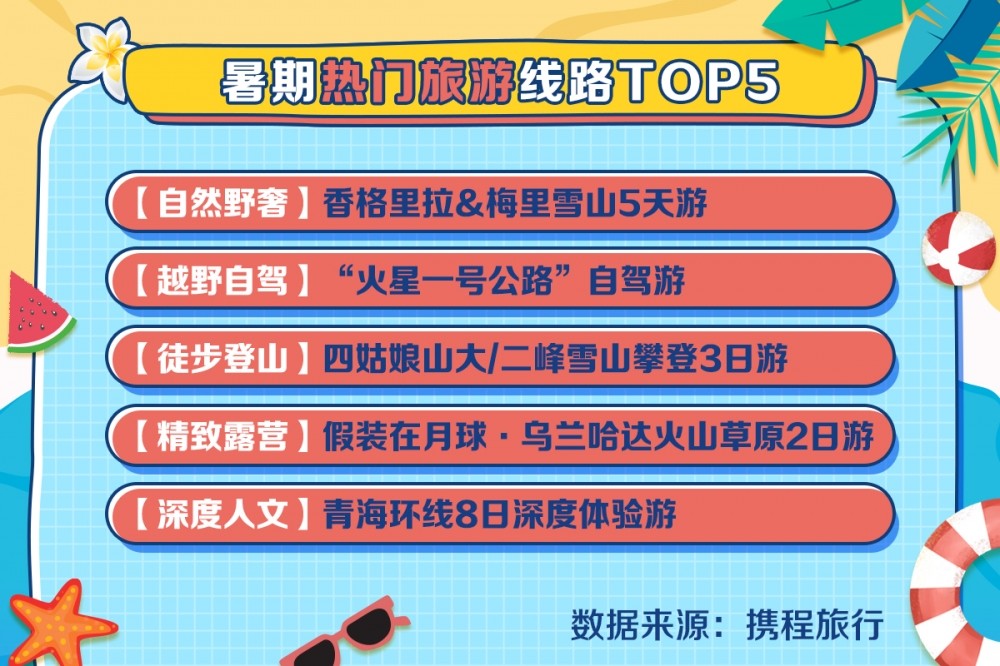 新澳门今晚必开一肖一特,新澳门今晚必开一肖一特——探索生肖彩票的魅力与玄机