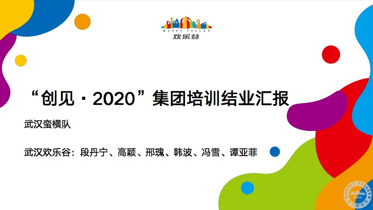 2025澳彩管家婆资料龙蚕,澳彩管家婆资料龙蚕与未来的彩票生态（2025年展望）