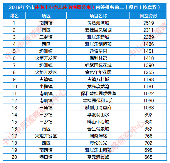 2025全年资料免费大全一肖一特,关于一肖一特的2025全年资料免费大全，探索与启示