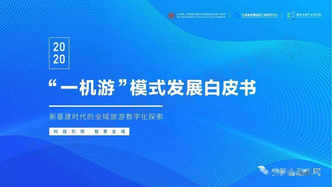 2025新澳门传真免费资料,探索未来澳门，免费资料与数字时代的机遇与挑战