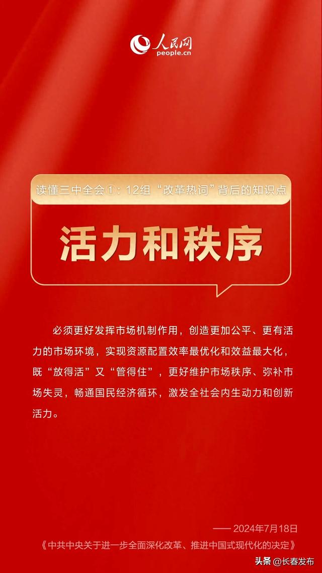 新澳门彩精准一码内,新澳门彩精准一码内，探索彩票背后的秘密与策略