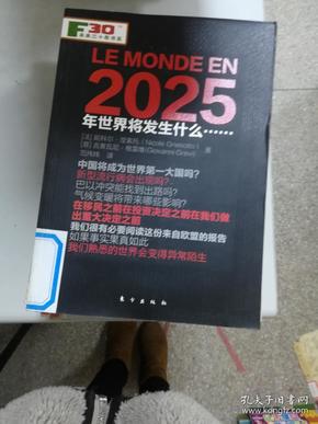 2025年香港正版资料免费大全,香港正版资料免费大全,探索未来香港正版资料，免费大全的机遇与挑战（2025年展望）