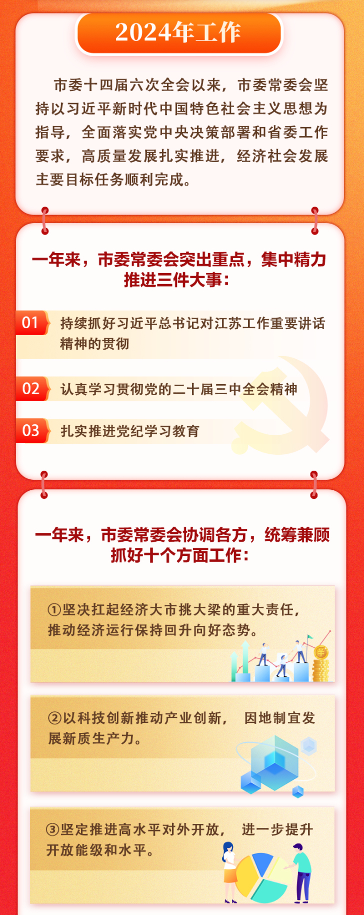 2025年新跑狗图最新版跑狗图,探索2025年新跑狗图最新版，跑狗图的未来展望