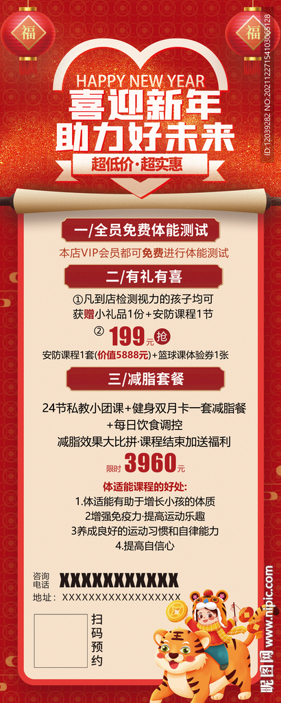 2025年今期2025新奥正版资料免费提供,2025年新奥正版资料免费提供，探索与前瞻