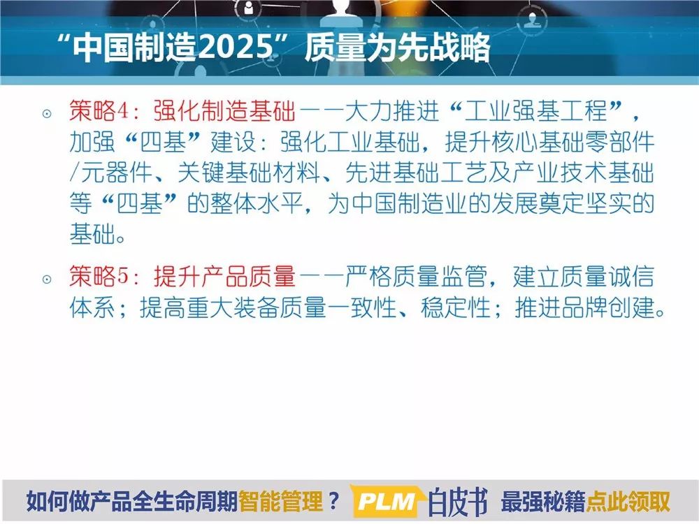 2025香港正版资料免费看,探索香港，正版资料的免费获取与未来展望（2025年视角）