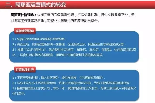 2025新澳资料免费精准资料,关于新澳资料免费精准资料的探讨（2025年展望）