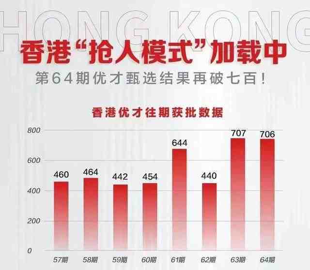 2025年2月8日 第38页