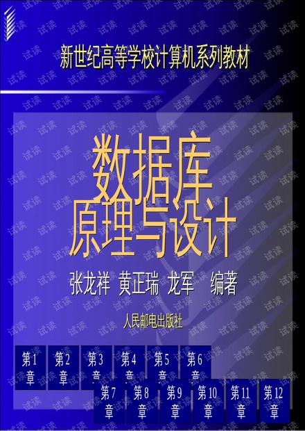 4949免费资料图库大全,探索4949免费资料图库大全，资源丰富，助力创意无限