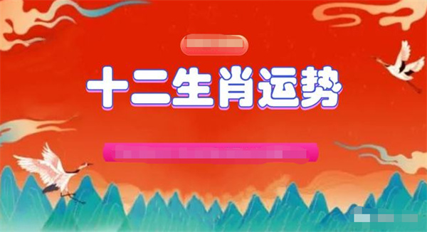 澳门今晚必中一肖一码恩爱一生,澳门今晚必中一肖一码，恩爱一生的美好寓意