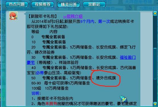 4949正版资料大全,探索4949正版资料大全，一站式获取正版资源的指南