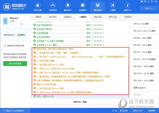 2024新澳免费资料大全浏览器,探索未来，2024新澳免费资料大全浏览器的全面解析