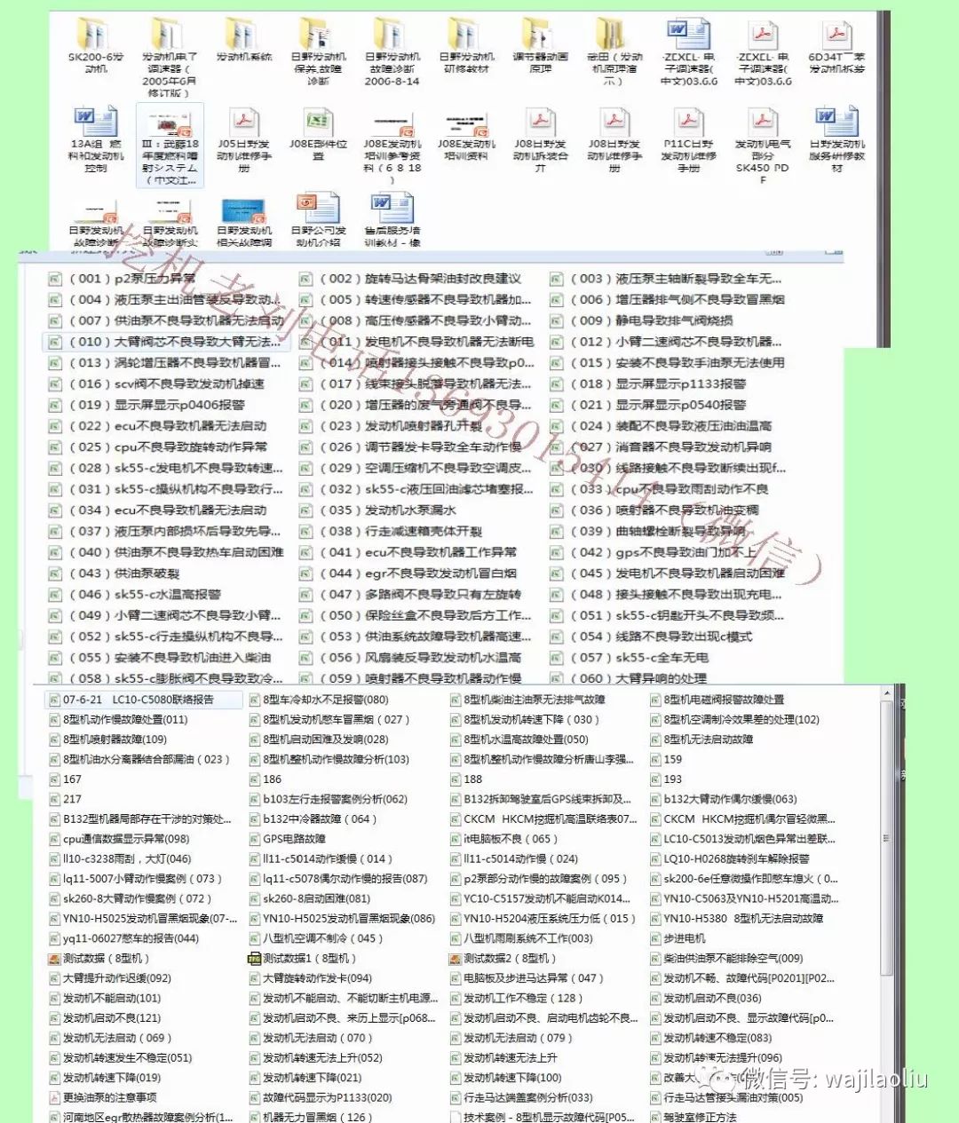 2025全年資料免費大全,迈向未来，探索2025全年資料免費大全的无限可能