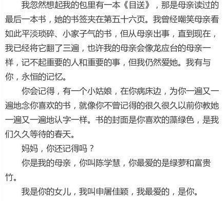 管家婆最准一码一肖 00,管家婆最准一码一肖 00，揭秘神秘预测背后的故事