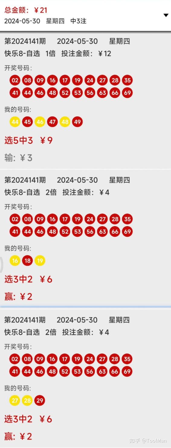 新澳2024一肖一码道玄真人,新澳2024一肖一码道玄真人——揭秘彩票预测的神秘面纱