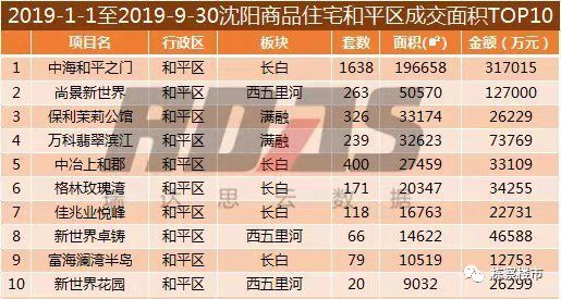 2025今晚新澳开奖号码,探索未来幸运之门，2025今晚新澳开奖号码