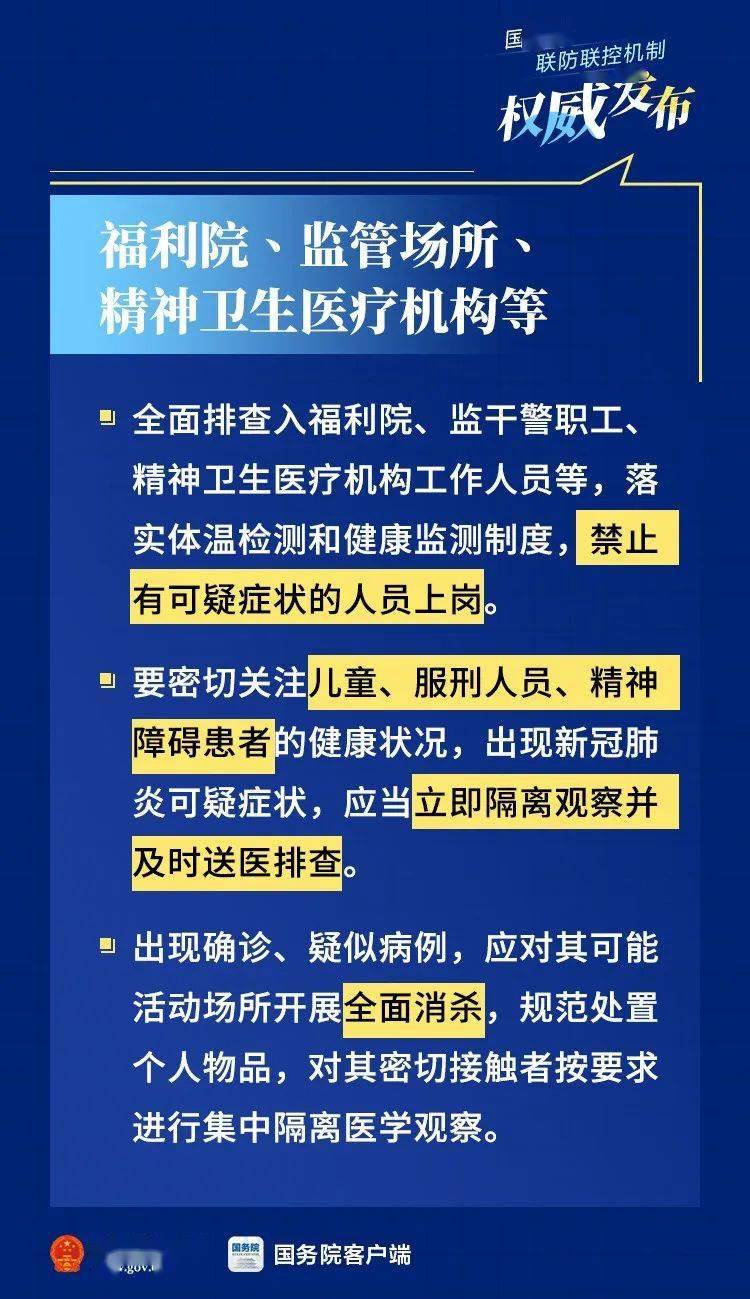 2025新澳门正版精准免费大全057期 05-08-16-29-34-37Z：22,警惕网络赌博陷阱，远离违法犯罪风险