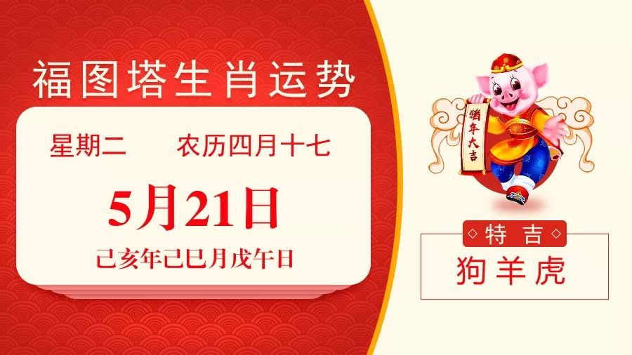 2025澳门今天晚上开什么生肖119期 01-03-20-26-30-40K：36,探索澳门生肖彩票，以2025年第119期开奖为中心