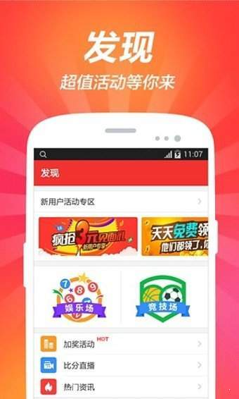 澳门精准免费资料大全聚侠图097期 01-08-17-27-38-42X：08,澳门精准免费资料大全聚侠图第097期详解，探索数字与策略交汇的奥秘