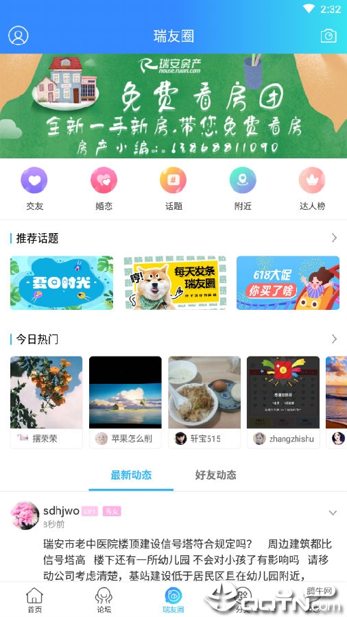 7777788888管家婆功能114期 04-08-10-19-24-49C：24,探索7777788888管家婆功能，第114期的独特魅力与实用特性