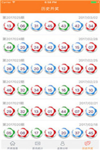 澳门二四六免费资料大全499099期 09-21-30-33-35-36D：08,澳门二四六免费资料大全第499099期深度解析，从数字中寻找机遇与乐趣