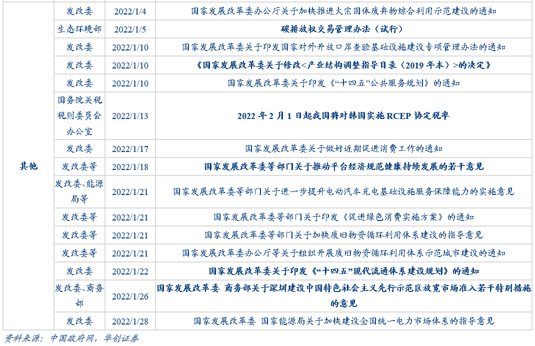 2025澳门今晚开奖结果006期 02-31-25-40-05-28T：13,关于澳门今晚开奖结果的分析与预测——以第006期为例