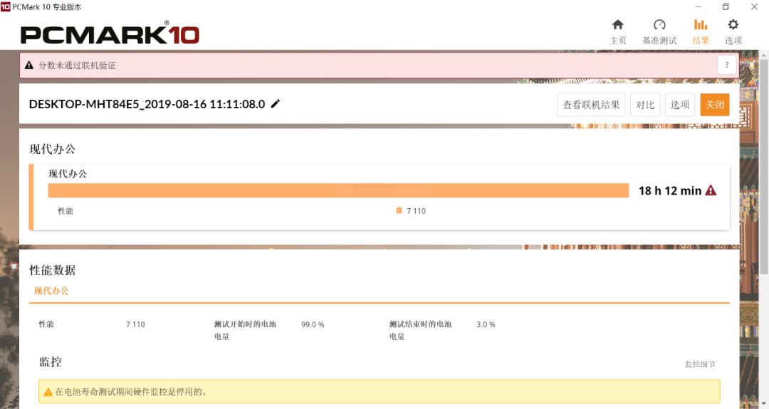 最准一肖一.100%准059期 09-13-25-40-43-45Q：49,揭秘最准一肖一，探寻神秘预测背后的真相