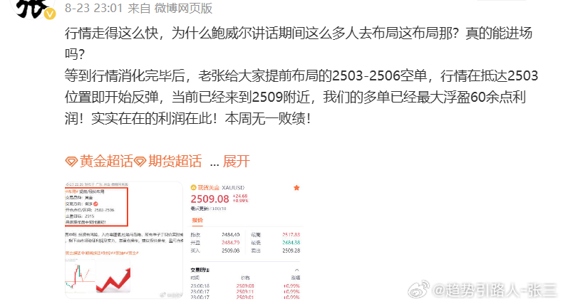 最准一肖一码100%最准软件093期 04-21-23-34-42-43T：09,关于所谓最准一肖一码100%最准软件的真相探索——揭示背后的风险与犯罪问题