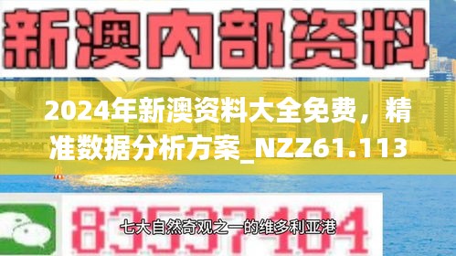 2025年2月18日 第14页