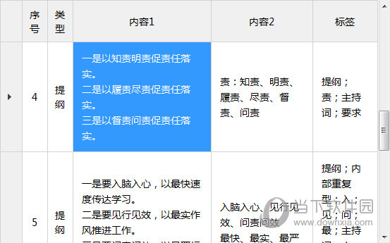 2025澳门特马今期开奖结果查询142期 06-14-18-22-29-30L：01,澳门特马彩票一直以来都是广大彩民关注的焦点，随着科技的不断发展，查询彩票开奖结果的方式也在不断更新。本文将围绕澳门特马今期开奖结果查询这一主题展开，介绍关于澳门特马彩票的相关内容，包括彩票开奖结果的查询方式、彩票号码的分析方法以及彩票投注的注意事项等。关键词为，澳门特马彩票、彩票开奖结果查询、彩票号码分析、彩票投注注意事项等。同时，本文将结合具体的彩票开奖数据进行分析，如第142期的澳门特马彩票开奖结果。