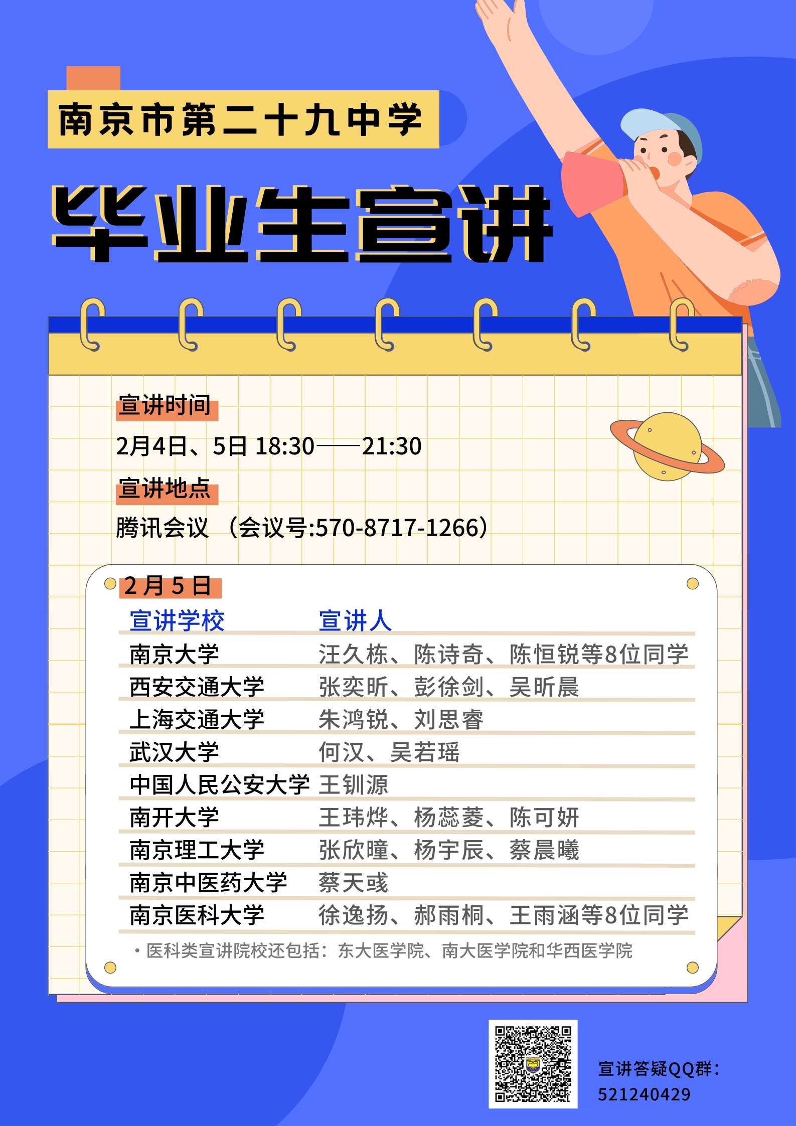 2025澳门特马今晚开奖一 105期 03-12-38-40-42-47K：38,澳门特马彩票一直是广大彩民关注的焦点，而每一期的开奖更是牵动着无数人的心弦。本文将围绕2025澳门特马今晚开奖一 105期 03-12-38-40-42-47 K，38这一主题，介绍彩票背后的故事，分析彩票开奖的种种可能性，探讨彩民的心态与行为，以及彩票对社会的影响。