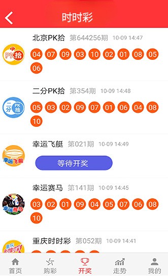 新澳精准资料免费提供4949期032期 11-13-19-34-38-44M：23,新澳精准资料免费提供，揭秘第4949期与第032期彩票秘密