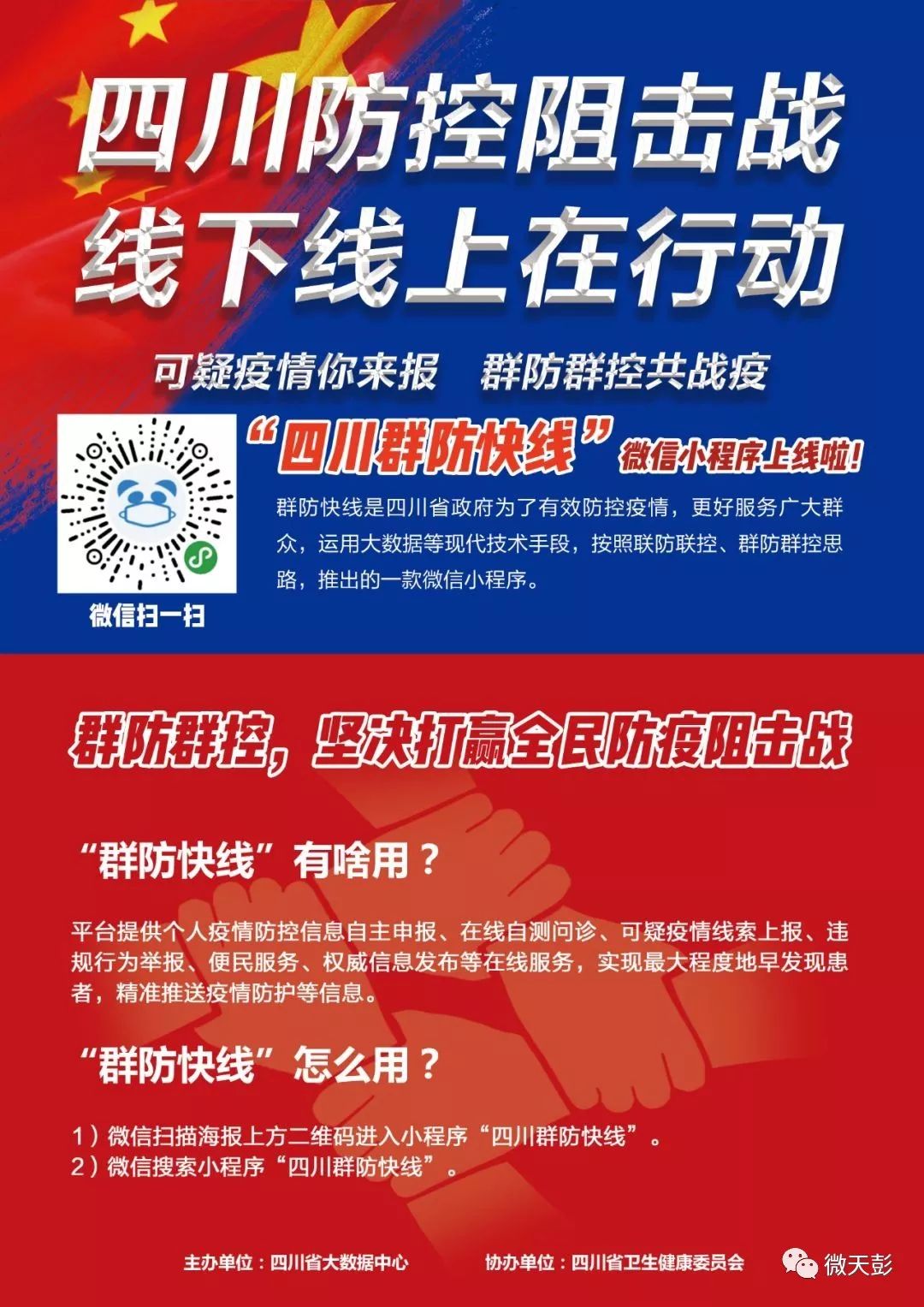 澳门精准正版免费大全14年新116期 01-20-24-35-41-45Q：42,澳门精准正版免费大全，探索14年新116期的奥秘与数字魅力