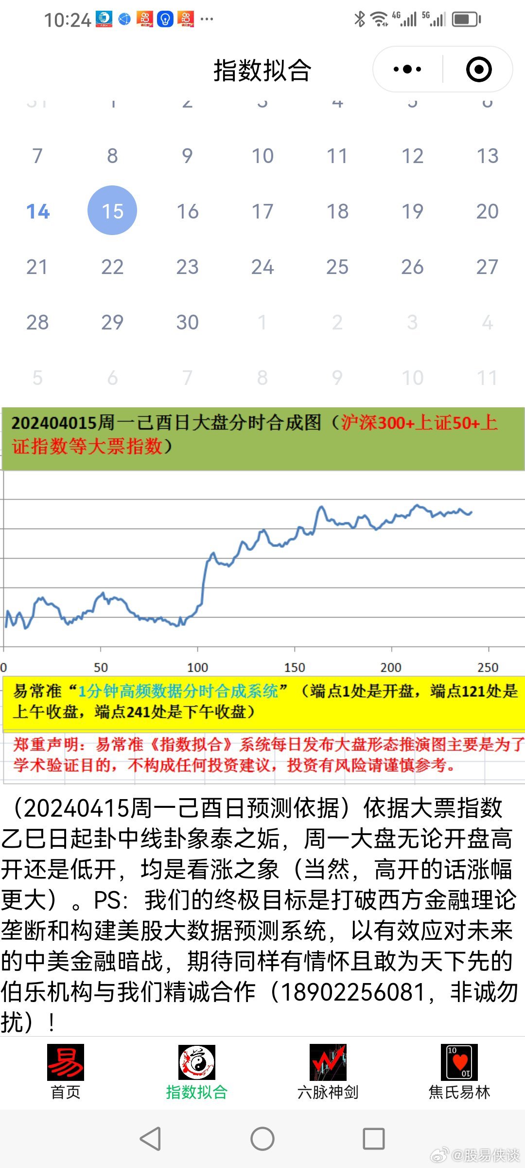 2025新澳天天彩免费资料022期 06-16-33-43-44-46K：39,探索新澳天天彩，2025年免费资料解析——以022期为例