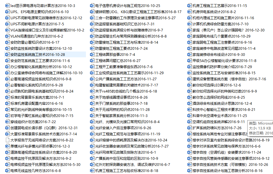 2025新澳资料大全127期 01-26-29-33-38-39X：41,探索未来之门，2025新澳资料大全第127期