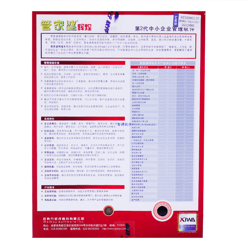 2025年管家婆的马资料015期 01-15-23-26-29-39R：11,探索2025年管家婆的马资料015期——神秘数字组合之旅