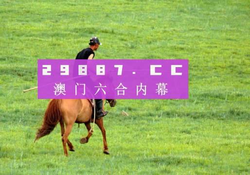 今晚一肖一码澳门一肖四不像005期 08-09-20-24-42-47M：46,今晚一肖一码澳门一肖四不像005期揭秘，探索数字背后的神秘与机遇