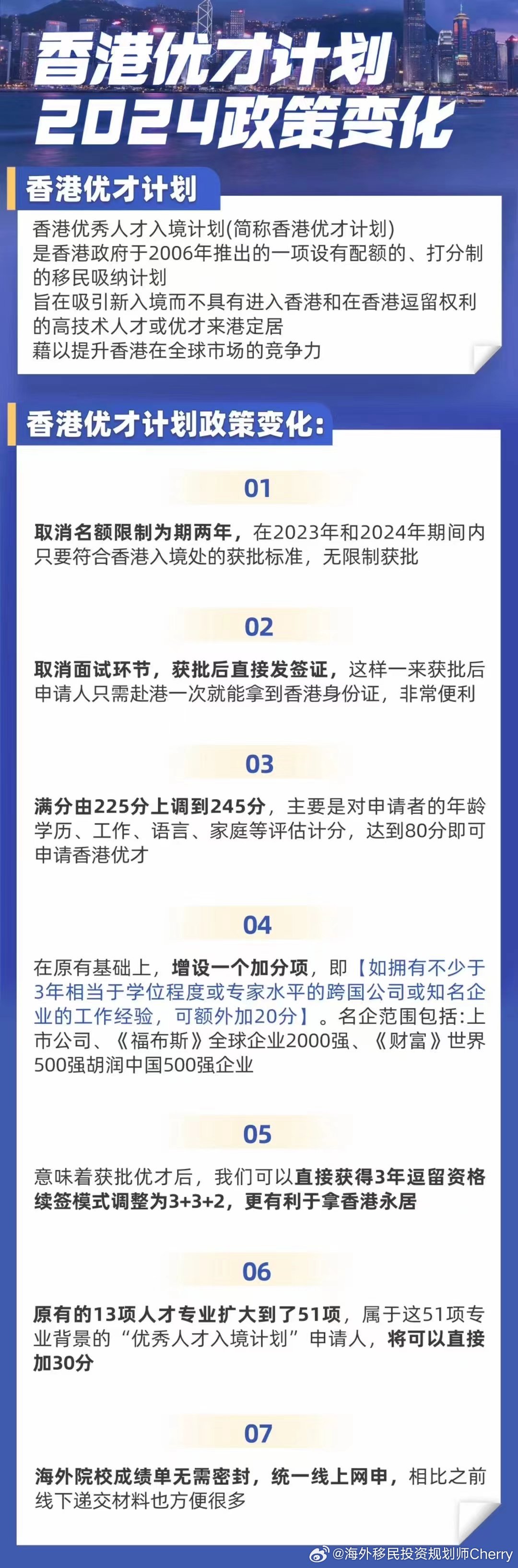 2025年香港内部资料最准034期 01-03-13-42-44-45P：25,探索香港内部资料，聚焦2025年最准确的第034期数据解析