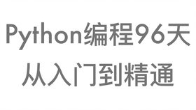 新奥彩资料免费提供96期079期 10-17-18-25-30-44D：36,新奥彩资料免费提供，探索96期与079期的奥秘