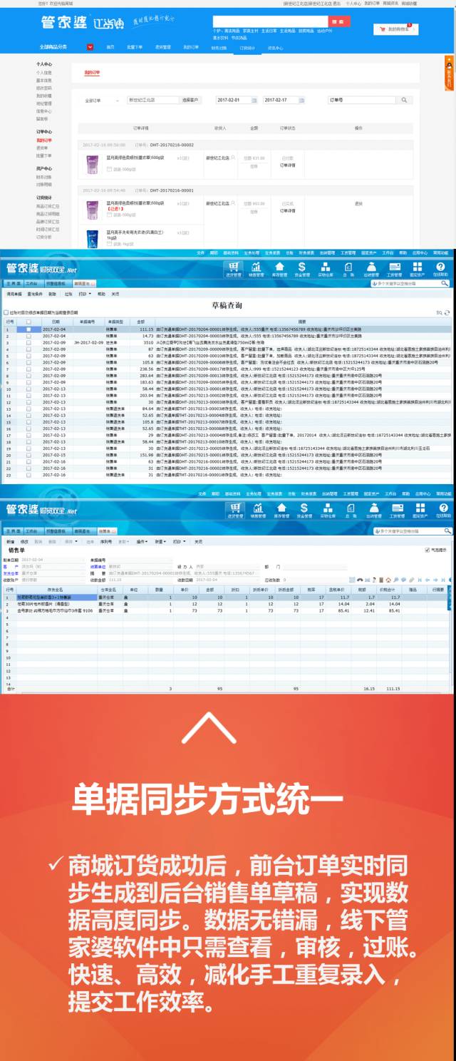 2025管家婆一码一肖资料038期 45-06-14-47-02-22T：09,探索2025管家婆一码一肖资料，深度解析第038期及关键数字组合