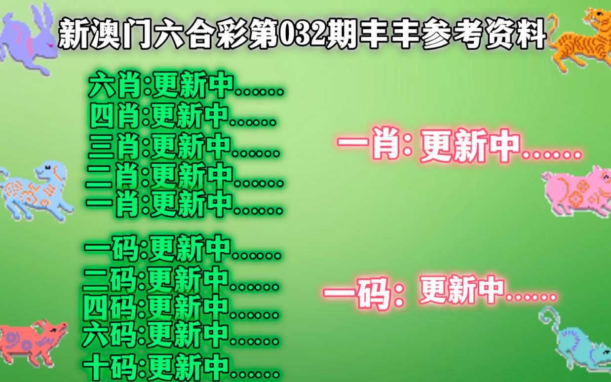 2025年2月20日 第20页