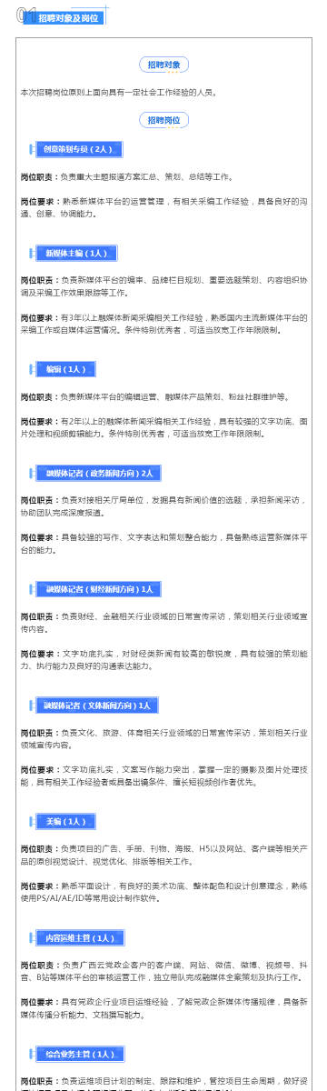 2025新澳精准正版资料086期 05-12-13-37-41-45L：03,探索2025新澳精准正版资料，深度解析第086期数字组合的魅力