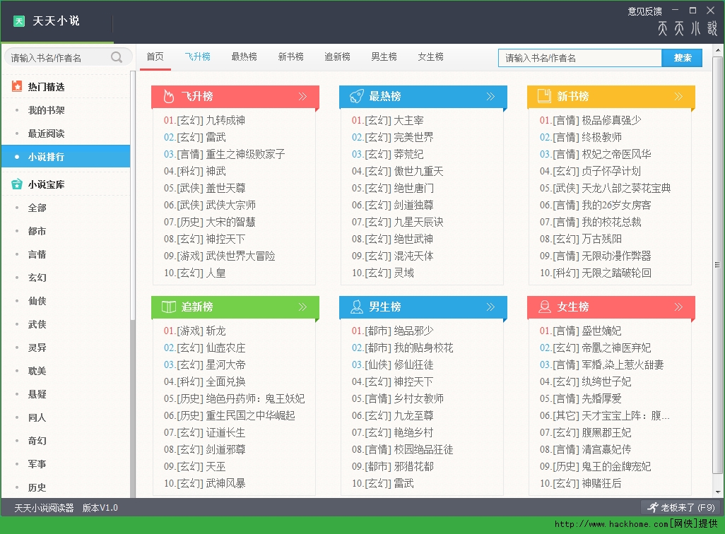 新奥天天免费资料大全071期 06-21-37-12-40-08T：14,新奥天天免费资料大全071期详解，探索与解析