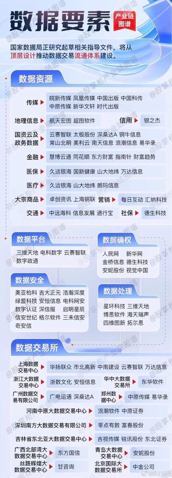 新奥最新版精准特075期 13-45-05-18-26-34T：16,新奥最新版精准特075期分析与展望，解码数字背后的意义与未来趋势 13-45-05-18-26-34T，16