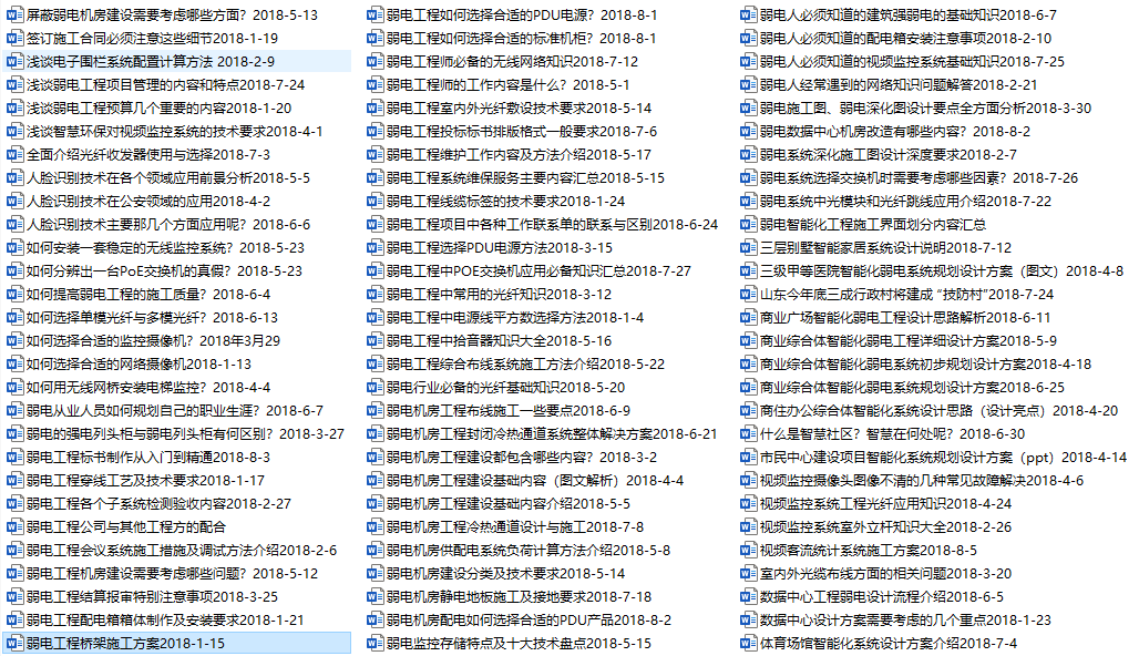 2025新澳正版资料最新127期 10-11-22-26-34-45D：42,探索2025新澳正版资料第127期，深度解析数字组合的魅力