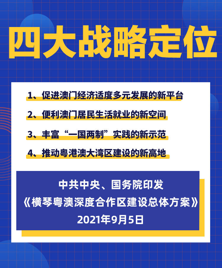 新澳姿料正版免费资料124期 13-21-22-34-37-38G：10,新澳姿料正版免费资料第124期，深度解析与独特视角