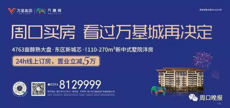 2025新奥正版资料133期 10-24-29-31-36-39N：21,探索2025新奥正版资料第133期——神秘的数字组合之旅