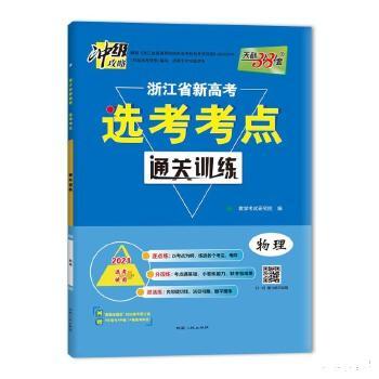 新澳姿料大全正版2025054期 19-23-31-38-43-45L：40,新澳姿料大全正版2025期，探索未知与揭秘数字世界的神秘面纱