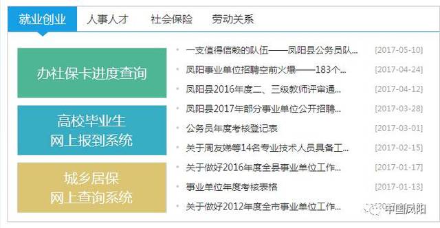 2025新澳正版免费资料大全一一033期 04-06-08-30-32-42U：21,探索2025新澳正版免费资料大全——第033期及特定数字组合解析